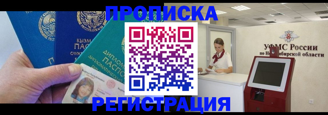 временная регистрация госуслуги в Ярцево